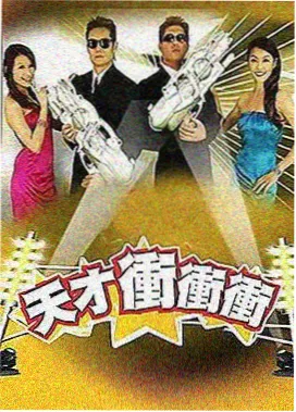零的执行人日本票房数据整理