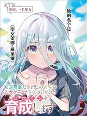 黑田兵卫角色档案